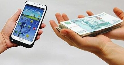 Подержанный телефон