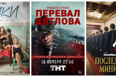 Лучшие Фильмы